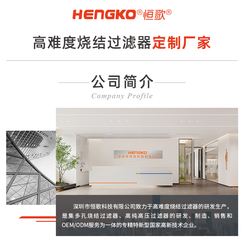 過濾替換頁-精細版_01