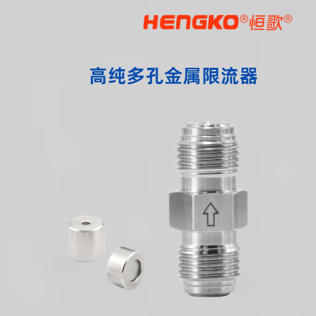 氣體流量限制器：定義、功能及工業(yè)應(yīng)用！