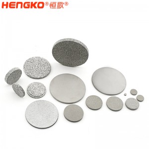 來圖定制316不銹鋼粉末燒結濾片,用于水處理和制藥器械過濾