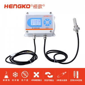 HG808-F系列工業腐蝕性環境專用溫濕度變送器「國產替代」