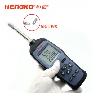 手持式溫濕度標準器 探頭可拆換HG970溫濕度測量儀