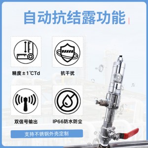 空壓機專用露點儀丨 高精度微量水分監(jiān)測露點儀丨變送器生產(chǎn)廠家