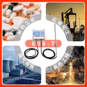 工業烘房丨烘干箱/烤箱溫濕度測量儀丨200°C高溫型溫濕度變送器?