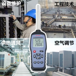 HG970 可拆換探頭濕度巡檢儀 工業(yè)型露點(diǎn)測量儀