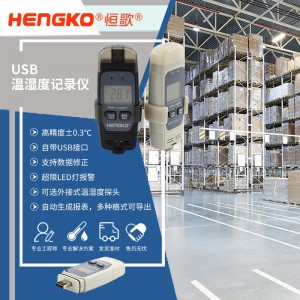 恒歌倉庫環(huán)境監(jiān)控溫濕度解決方案，溫濕度校準(zhǔn)專用儀表在線溫濕度電能監(jiān)測(cè)記錄儀